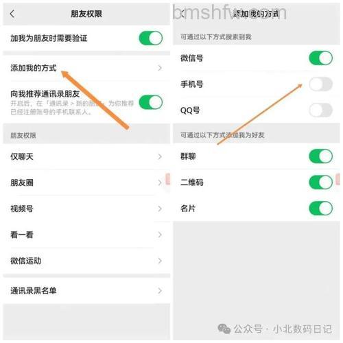 如何让别人搜不到自己的微信号 让别人搜不到自己的微信号方法【详解】