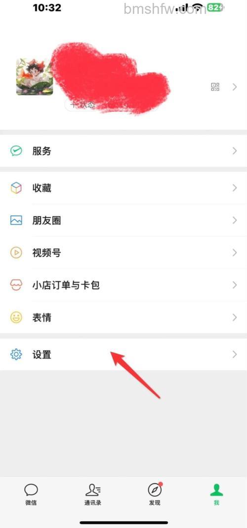 微信通知不显示消息怎么设置 微信通知不显示消息设置方法【教程】