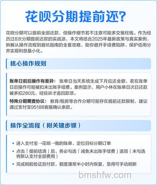 拼多多花呗分期怎么支付 拼多多花呗分期支付教程【详解】