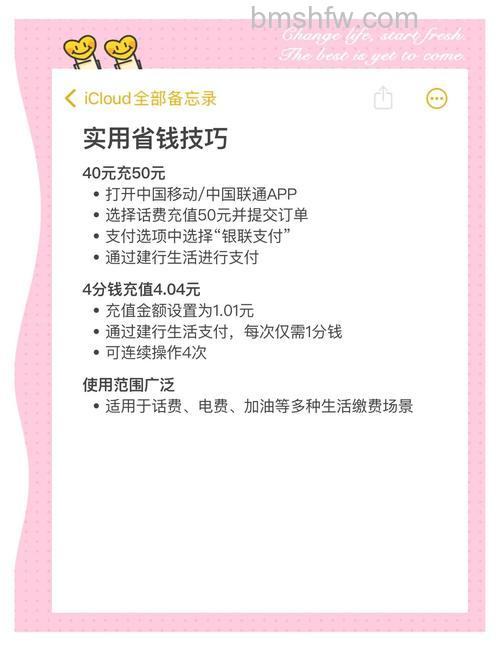 拼多多app如何充值话费 拼多多交话费的教程【详解】