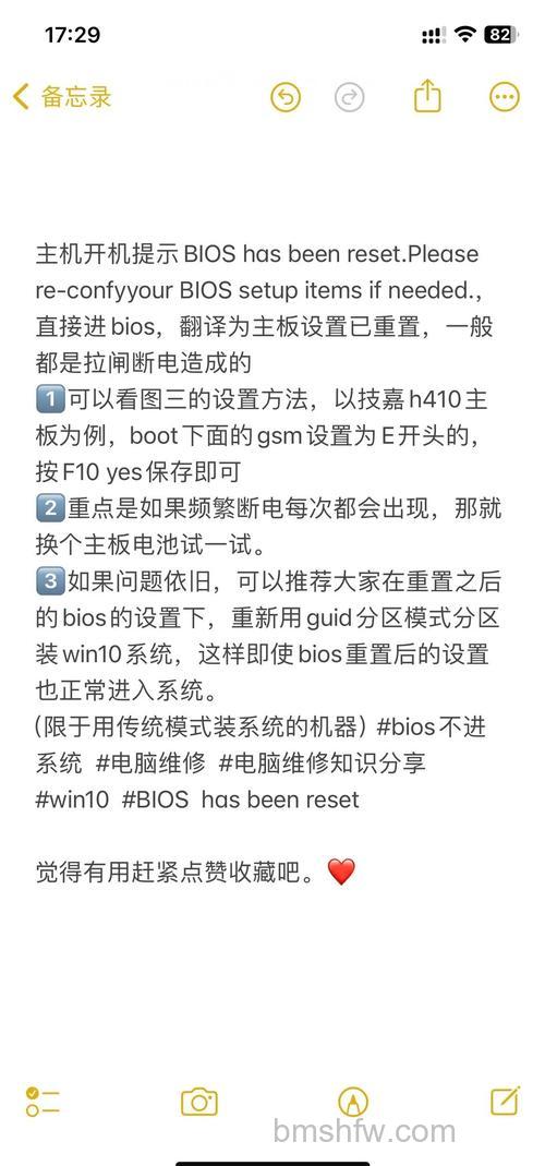 win10教育版重置后系统如何设置 win10教育版重置后系统设置方法【详解】