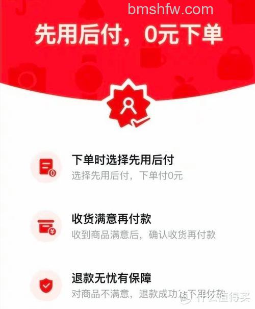 拼多多怎么用花呗付款 拼多多使用花呗付款方法【详解】