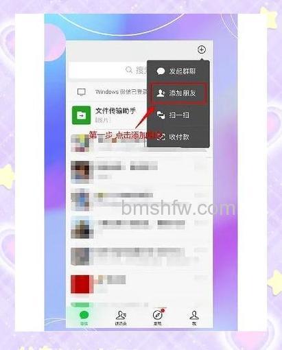 微信支付申请企业没有对公账户怎么办 微信支付申请企业没有对公账户解决方法【详解】