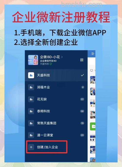 成员如何关注微信企业号 成员关注微信企业号方法【详解】