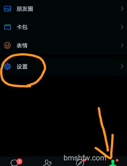 微信视频号怎么打开 微信视频号打开方法【详解】