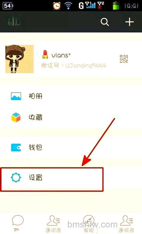 微信的漂流瓶找不到怎么办 微信的漂流瓶找不到解决方法【详解】