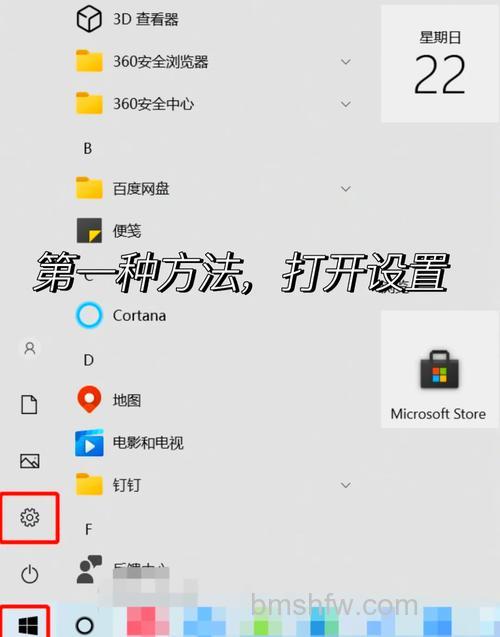 win10如何设置默认的桌面 win10设置默认的桌面方法【详解】