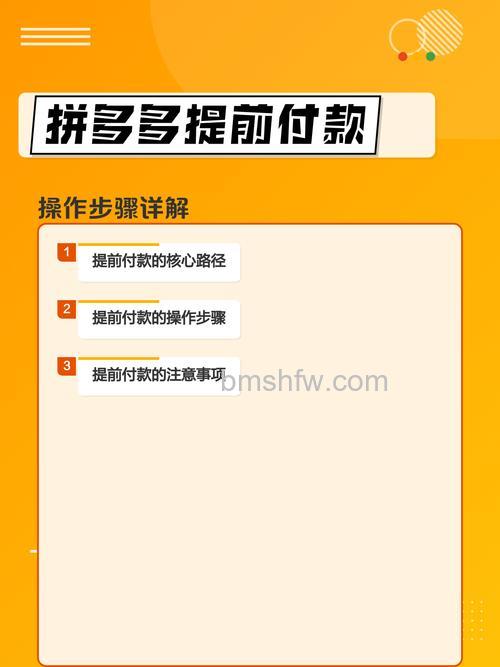 拼多多多件商品怎么一次性付款 拼多多多件商品组合付款教程【详解】