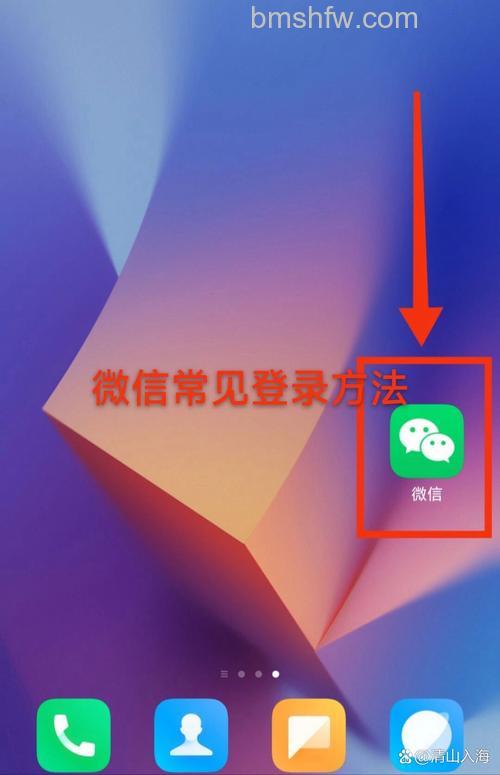 央视频怎么使用微信授权登录 央视频使用微信授权登录方法【教程】
