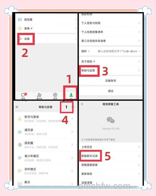 微信卸载了怎么恢复聊天记录 微信卸载了恢复聊天记录方法【详解】