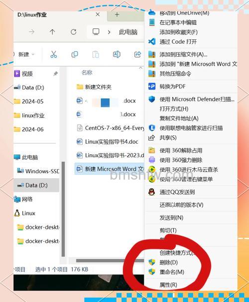 win10家庭版删除不了文件夹怎么办 win10家庭版删除不了文件夹解决方法【教程】