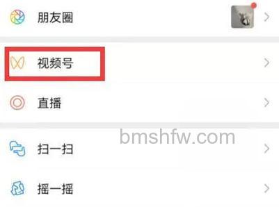 微信视频号转发有记录吗 微信视频号转发作者能看见吗【详解】
