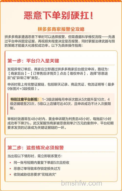 拼多多app如何使用开抢提醒 拼多多app使用开抢提醒方法【详解】