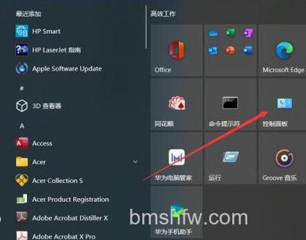家庭版win10网速限制设置在哪 家庭版win10网速限制设置位置【详解】