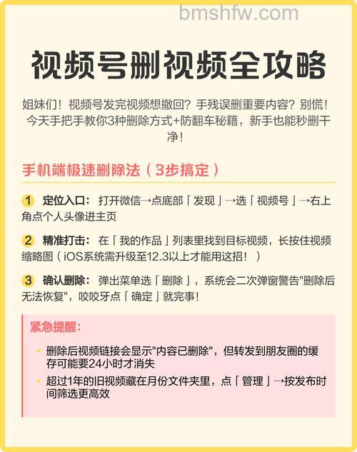微信视频号收藏的视频怎么删除 微信视频号收藏的视频删除方法【教程】