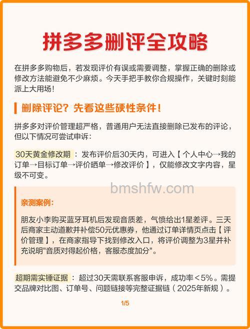 拼多多app看过的消息如何删除 拼多多app看过的消息删除方法【详解】