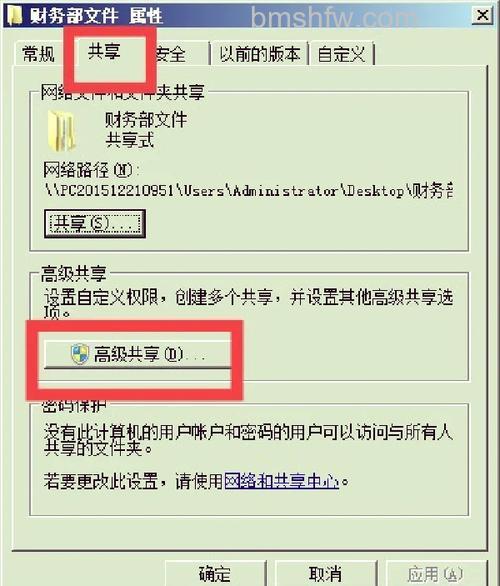 win10不能共享文件夹安全策略阻止怎么办 win10不能共享文件夹安全策略阻止解决方法【详解】