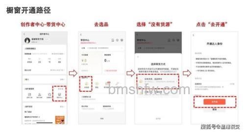 微信视频号怎么添加商品、链接 微信视频号添加商品、链接方法【详解】