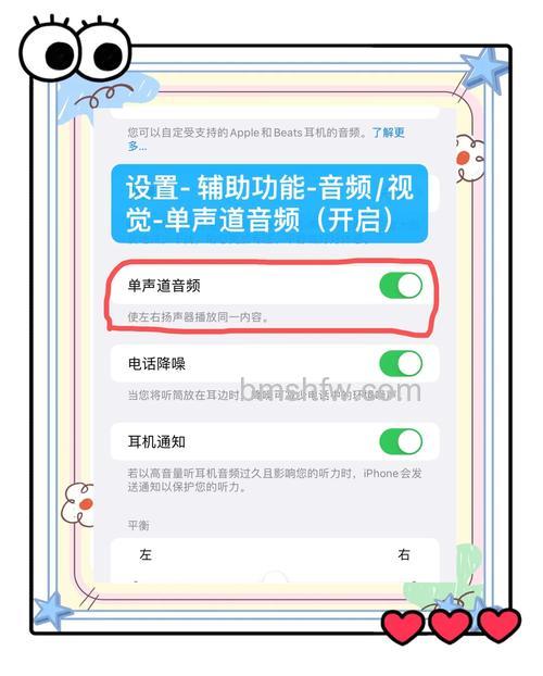 微信免费听歌如何设置 微信免费听歌设置方法【教程】