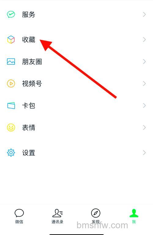 微信朋友圈置顶怎么设置 微信朋友圈置顶设置方法【详解】