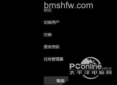 win11打开任务管理器是黑色怎么办 win11打开任务管理器是黑色解决方法【详解】