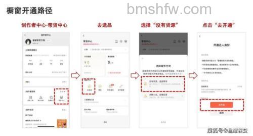 微信小商店商品怎么把链接挂到视频号 微信小商店商品把链接挂到视频号方法【详解】