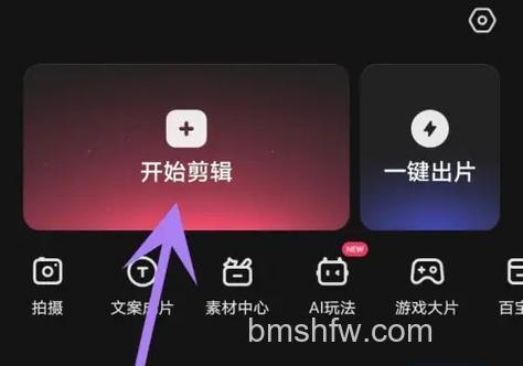 微信群聊视频通话背景模糊功能怎么使用【使用教程】
