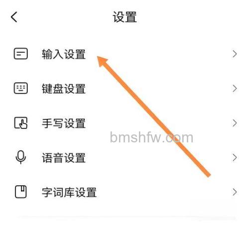 搜狗输入法如何将团购站订阅到搜狗