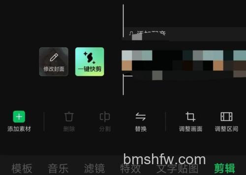 微信视频号封面怎么换 微信视频号封面更换方法【详解】