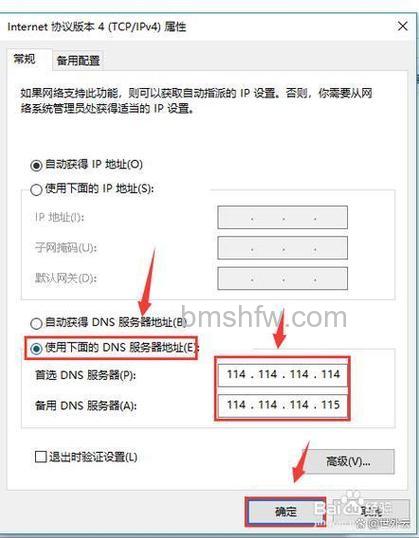win11dns网络服务器未响应是什么原因 win11dns网络服务器未响应原因【详解】