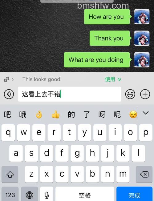 微信边写边译安卓怎么打开 微信边写边译安卓打开教程【详解】