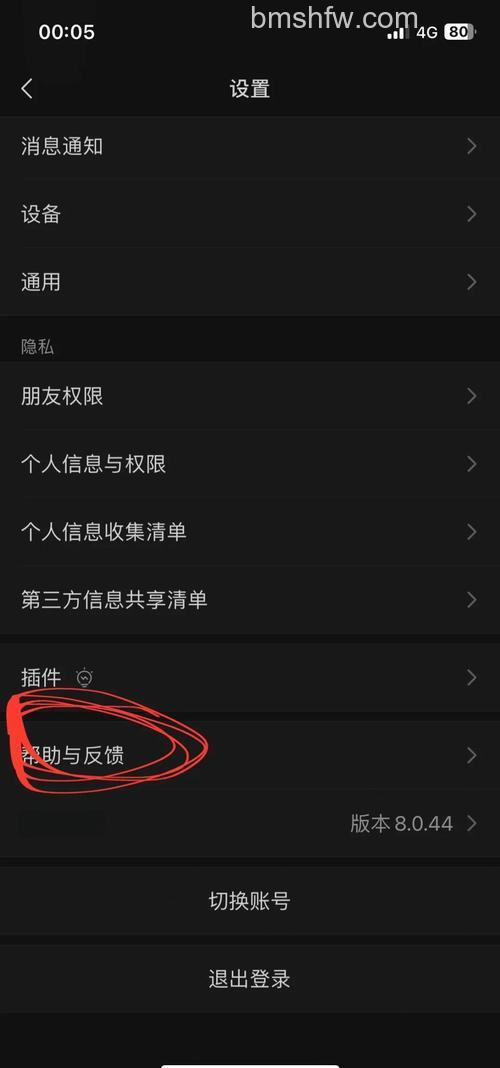 windows11微信消息提醒不闪烁解决方法【详解】