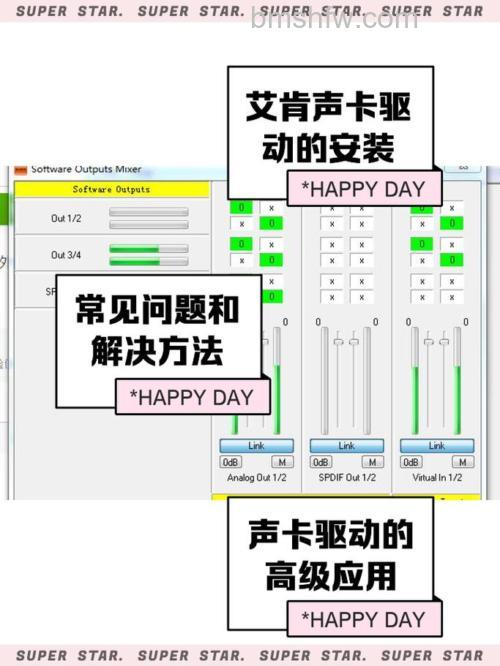 声卡驱动怎么安装 声卡驱动安装教程