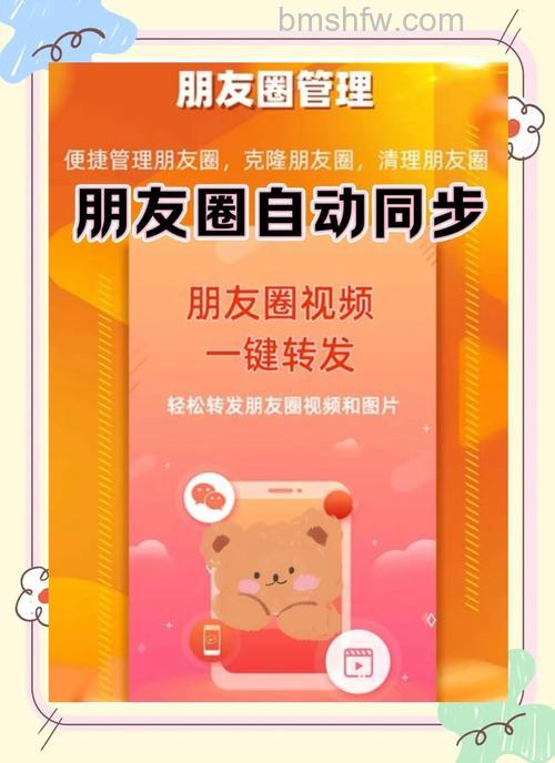 微信朋友圈内容可以转发吗 微信内测朋友圈内容可以转发【详解】