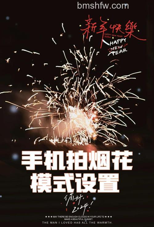 微信烟花特效怎么出来 微信烟花特效设置方法【详解】