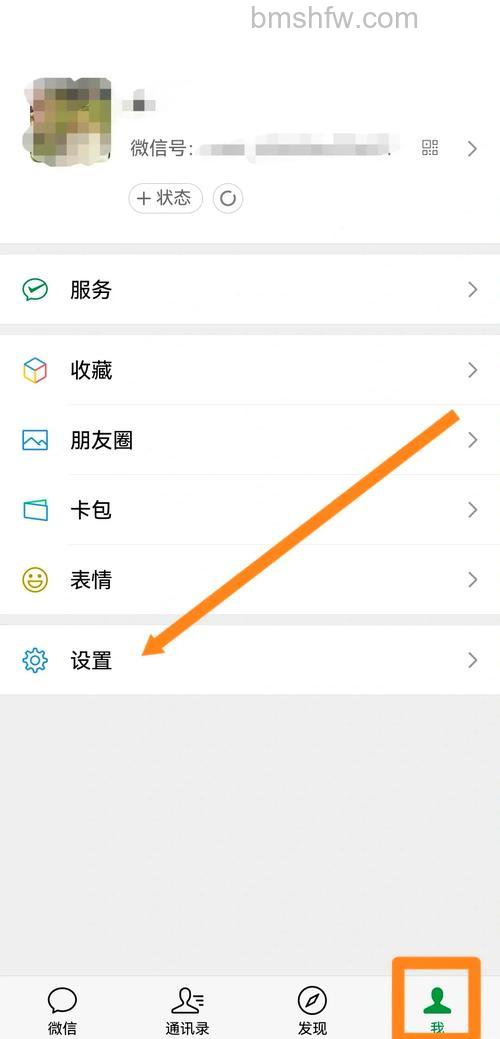 微信pc版怎么添加好友 微信pc版添加好友教程【详解】