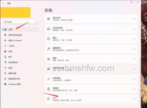 win11怎么看显卡配置 win11看显卡配置方法【详解】