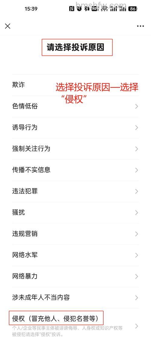 微信视频号名字已被使用怎么办 微信视频号名字已被使用解决方法【详解】