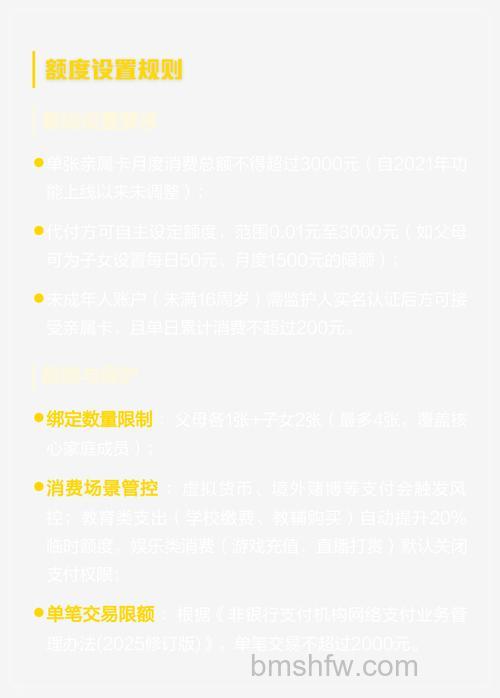微信亲属卡在哪里设置 微信亲属卡设置教程【详解】