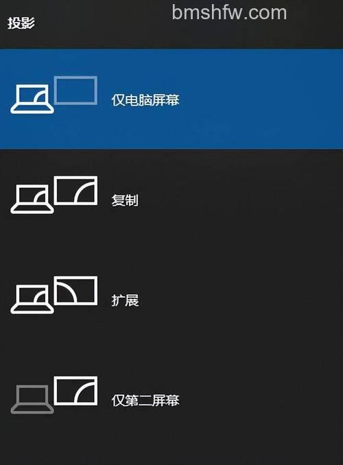 win11如何投屏到投影仪 win11投屏到投影仪方法【详解】
