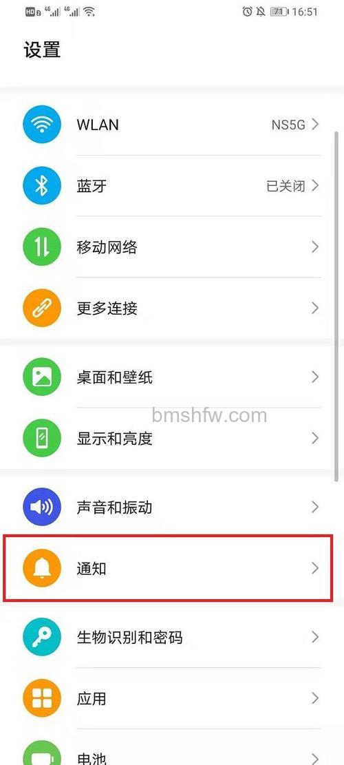 微信怎么隐藏来信息的内容显示发信人 微信隐藏来信息的内容显示发信人方法【详解】