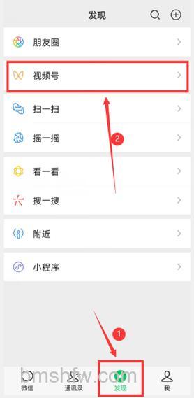 微信视频号怎么在朋友圈显示 微信视频号在朋友圈显示方法【教程】