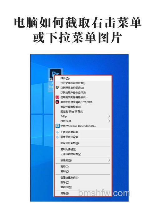 Win7系统怎么截图快捷键 5种Win7截图方法(教程)