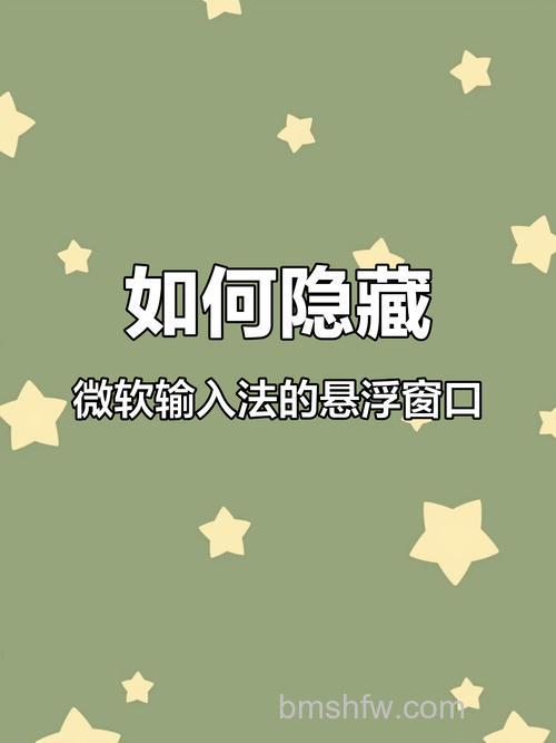 win11输入法悬浮窗怎么去掉 win11输入法悬浮窗去掉方法【详解】