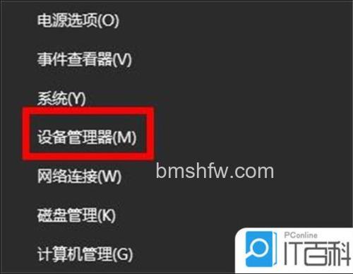 Win11声卡驱动被卸载了怎么恢复 Win11声卡驱动被卸载了恢复方法【详解】