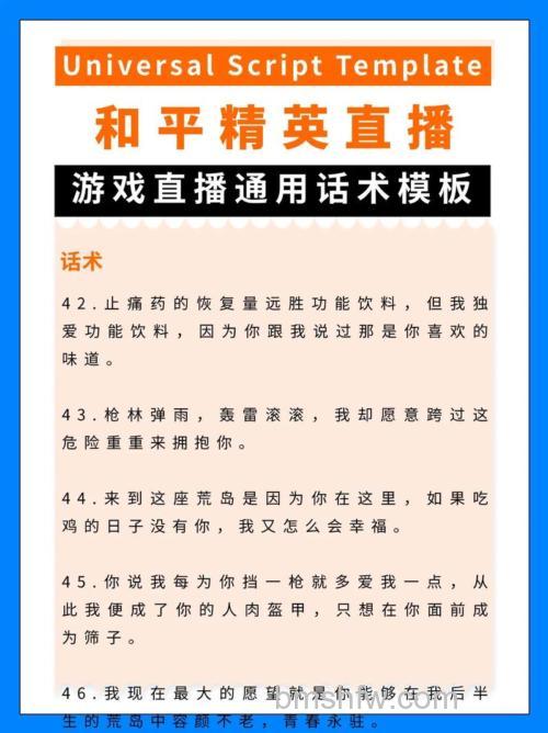 微信视频号怎么直播和平精英 微信视频号直播和平精英方法【教程】