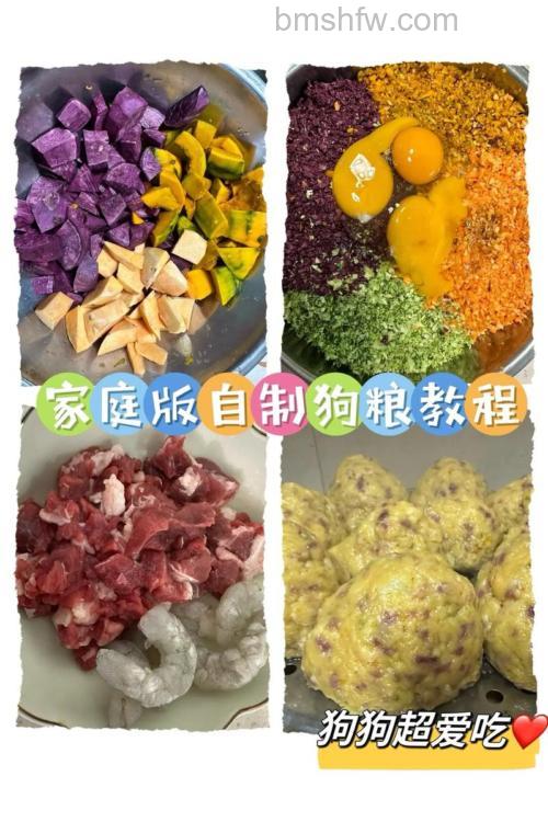 微信撒狗粮状态怎么弄 撒狗粮状态设置教程【步骤分享】