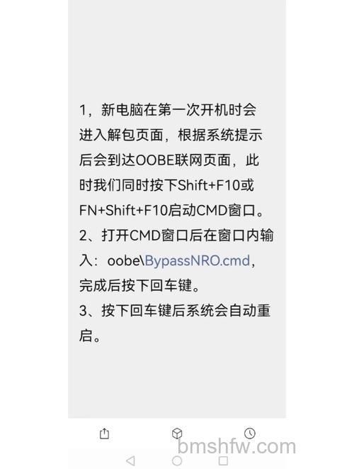 win11跳过联网能正常使用吗 win11怎么联网【详解】