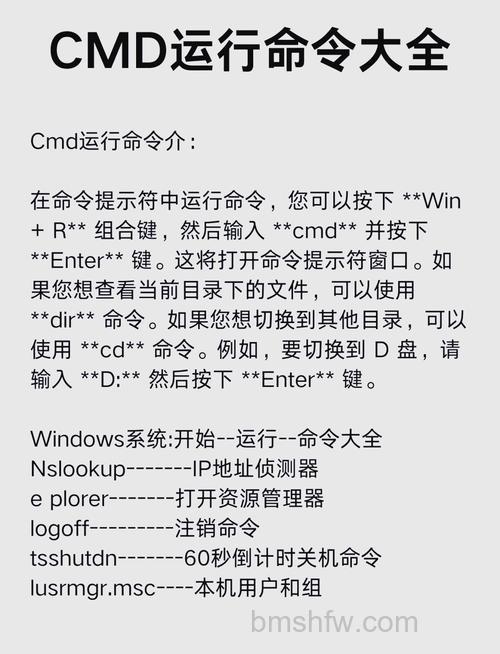 Win7如何打开命令行窗口 Win7打开命令行窗口的方法