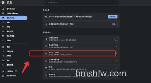 win7系统打开浏览器提示浏览器Cookie功能被禁请开启此功能怎么办